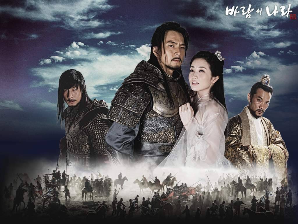 The Kingdom of the Winds
